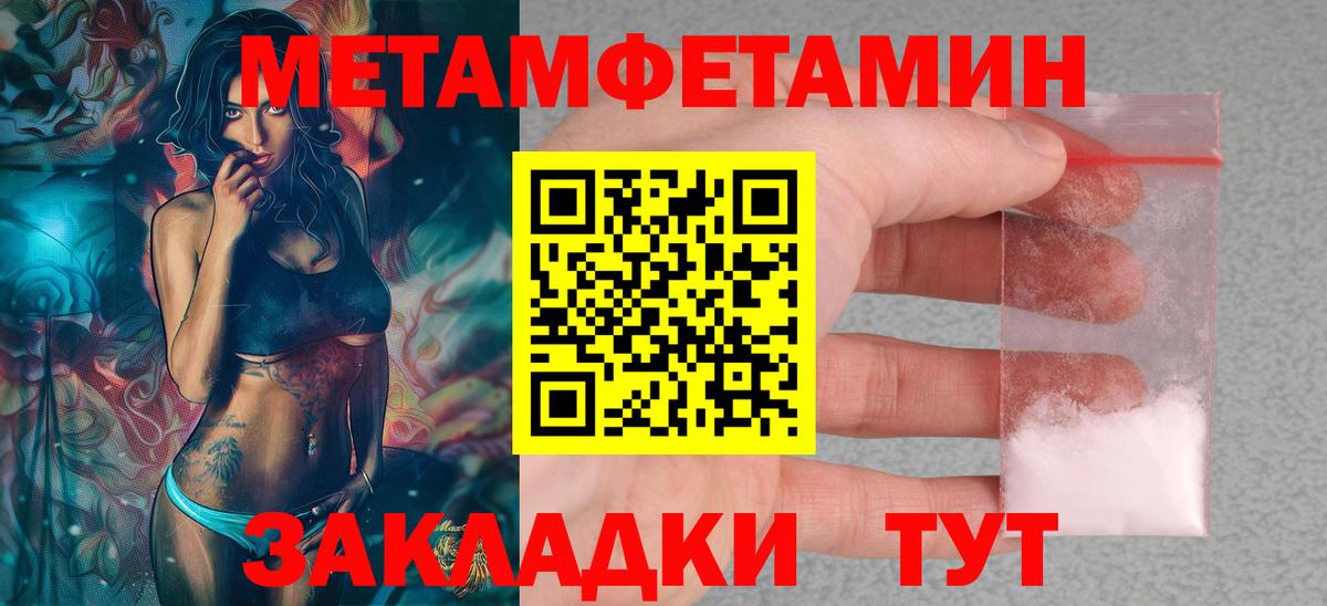 NBOMe  ЭКСТАЗИ  Крымск  Мефедрон   ГАШИШ  А ПВП СОЛЬ   Конопля  Вход с VPN 