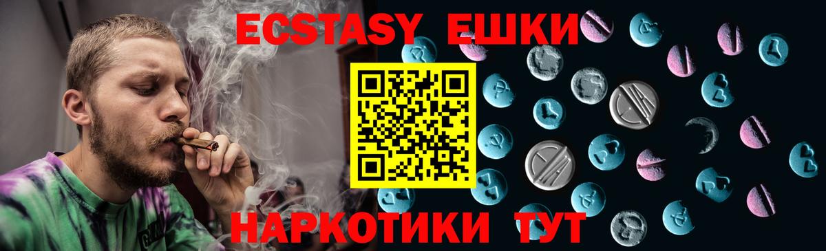 Ecstasy louis Vuitton Крымск