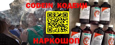 стафф Кандалакша