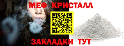 кокаин Камышлов