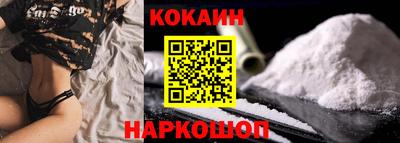 стафф Кандалакша