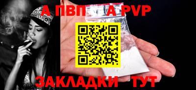 стафф Кандалакша