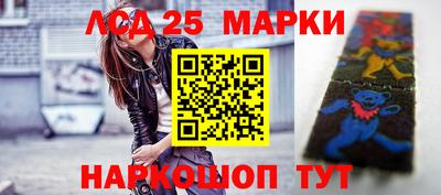 стафф Кандалакша