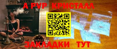кокаин Камышлов