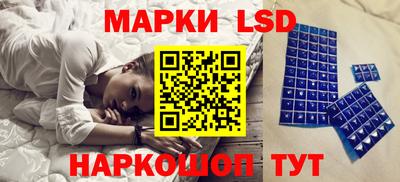кокаин Камышлов