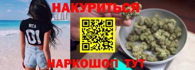 кокаин Камышлов