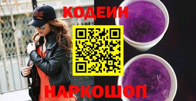 кокаин Камышлов