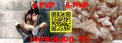стафф Кандалакша