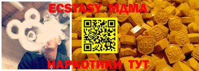 кокаин Камышлов