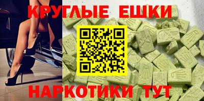 стафф Кандалакша