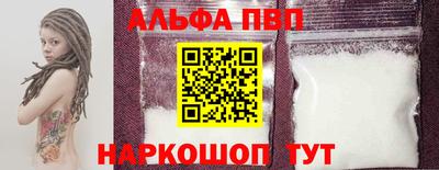 каннабис Ипатово