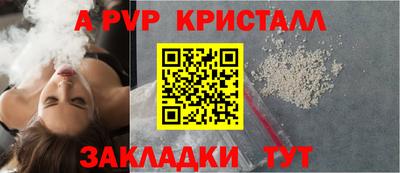 стафф Кандалакша