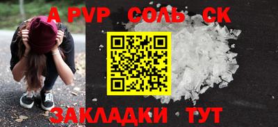 кокаин Камышлов