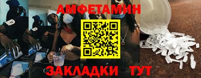 стафф Кандалакша