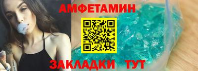 кокаин Камышлов