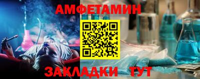 стафф Кандалакша