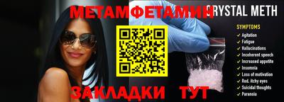 кокаин Камышлов