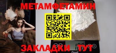 кокаин Камышлов
