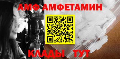 стафф Кандалакша