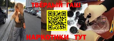 стафф Кандалакша