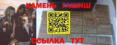 герыч Канаш