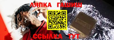 кокаин Камышлов