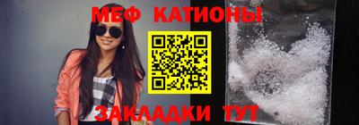 стафф Кандалакша
