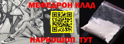 стафф Кандалакша