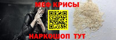 кокаин Камышлов
