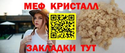 кокаин Камышлов