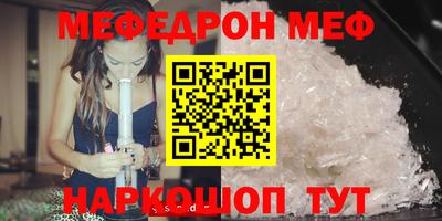 кокаин Камышлов