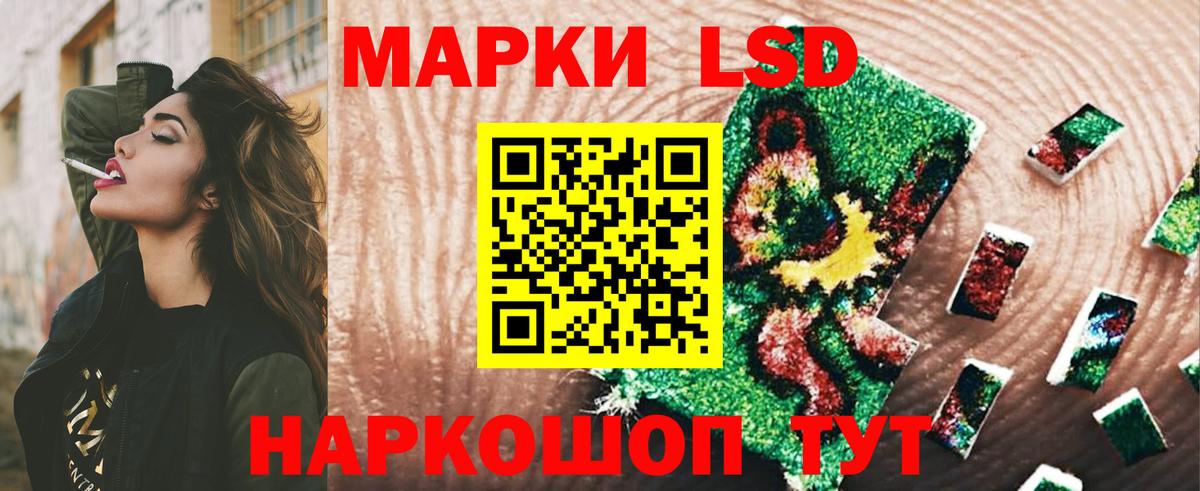 ЛСД экстази  ЛСД экстази ecstasy  Вход с VPN  Крымск 