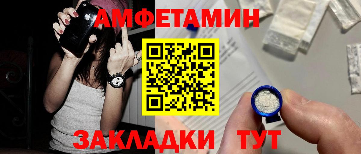 Метамфетамин Декстрометамфетамин 99.9% Крымск