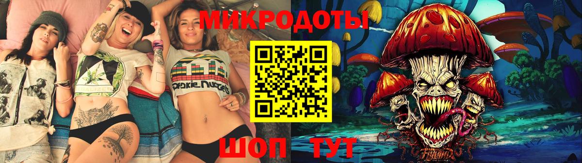 Галлюциногенные грибы GOLDEN TEACHER Крымск