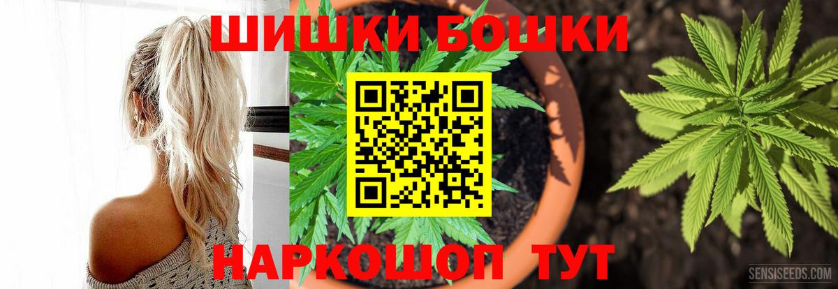 Марихуана гибрид  Вход с VPN  Канабис SATIVA & INDICA  Канабис AK-47  Крымск 